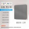 El Nuevo Tacto de Piel Ultrafino Se Ha Conectado a la Aplicación Mijia Interruptor Inteligente Soporta Control Dual Control Múltiple Control por Voz Xiaoai