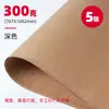 Papel de impressão de design de vestuário grafite abertura total prova de impressão de vestuário licitação formal presente pôster pintado à mão padrão