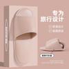 Zapatillas Plegables Finas de EVA para Viaje de Verano Necesarias Portátiles para el Hogar de Mujer Sandalias Ligeras Antideslizantes para Hombre