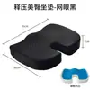Cojín ergonómico de espuma viscoelástica de rebote lento para soporte lumbar Amazon TK transfronterizo para caderas bonitas y comodidad en la oficina