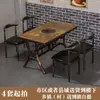 Mesa Temática Retrô para Hot Pot Fogão de Indução Integrado Espetos para Uma Pessoa e Uma Panela Mesa Redonda Catering Combinação de Mesa e Cadeiras para Restaurante
