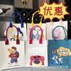 Bolso de mano con dibujos animados, de fieltro, para regalo, con impresión manual, para hombro, suministro directo de fábrica