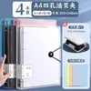 Carpeta de Anillas A4 con Cuatro Agujeros y Perforadora, Carpeta de Archivo Transparente, Clip para Papel A4, Organizador de Documentos, Clip para Libros Transparente
