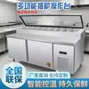 Gabinete de Salah Refrigerado a Ar Comercial Mesa de Polvilhar Pizza Comercial Bancada de Trabalho Console de Pizza Refrigerador Gabinete Gabinete de Conservação de Frescor Refrigerador