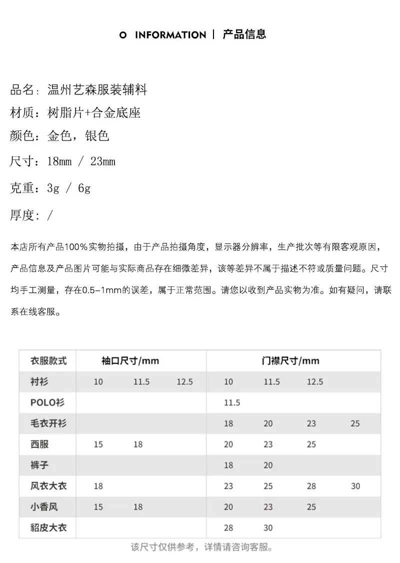 猫眼对称金色、银色_02.jpg