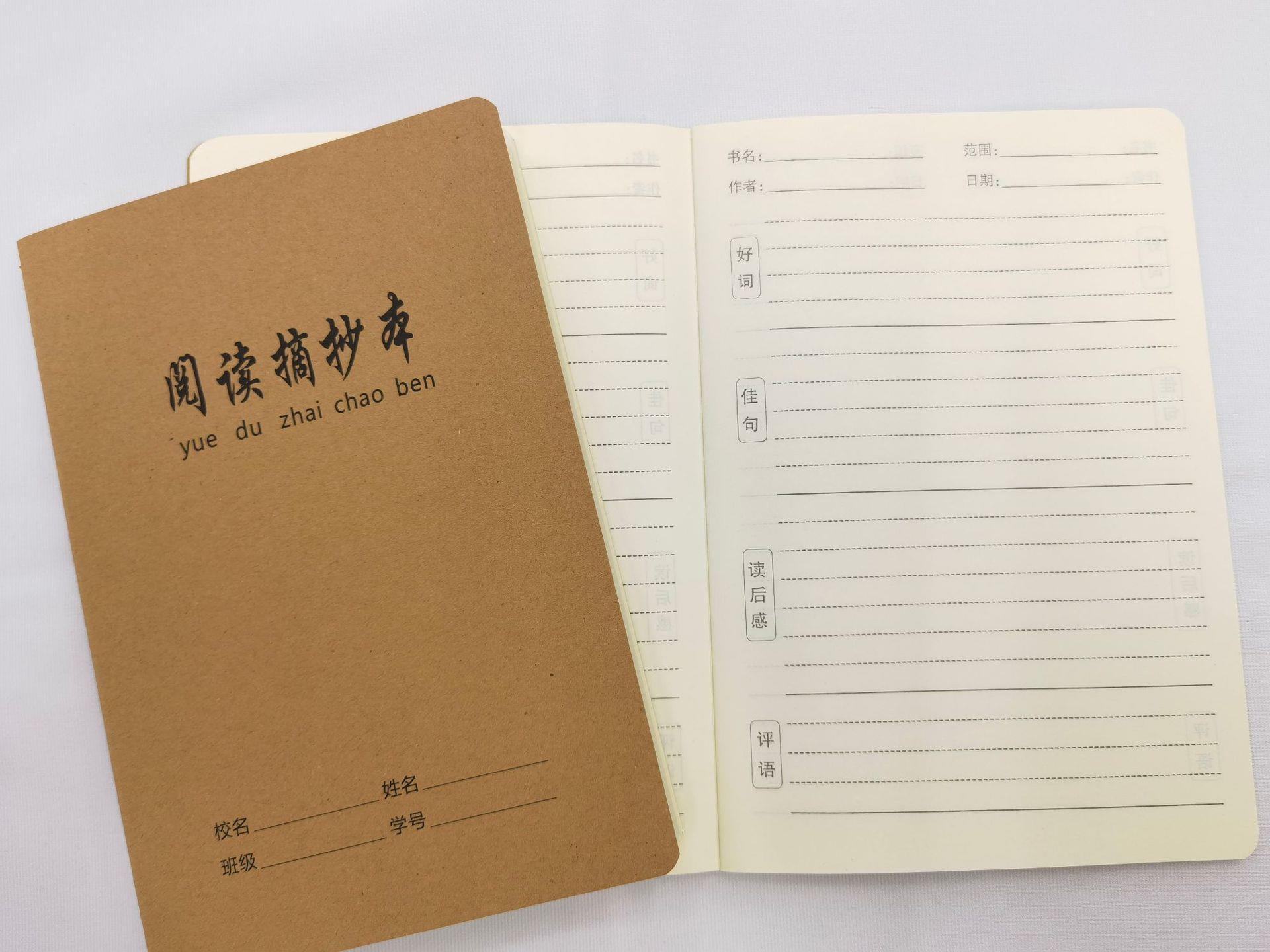 微信图片_20210821140048