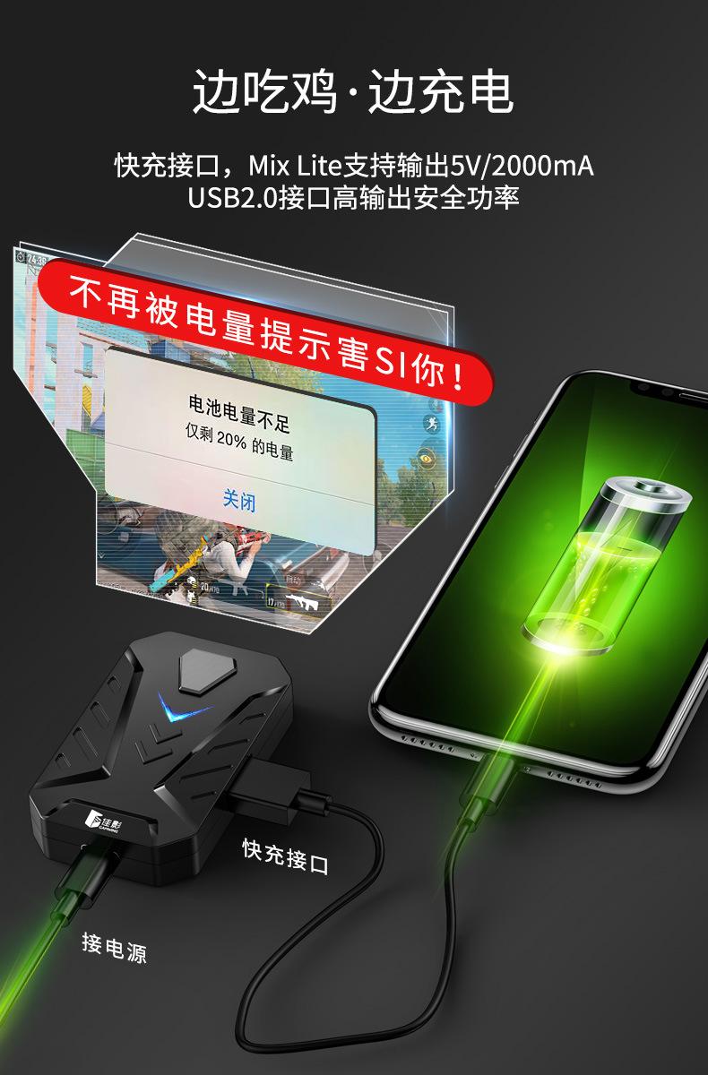 Mix-Lite详情页_06.jpg