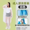 Capa de chuva e calça de chuva descartáveis, espessadas e cobrindo os pés, adequadas para rafting e esportes aquáticos, design separado, proteção de corpo inteiro para adultos