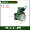 Bobina de Válvula Solenoide Hidráulica MFB1-5.5YC Solenoide para Válvula Húmeda MFZ1-2.5/3/4/7YC Línea Completa