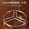 Estante de Acero Inoxidable 316 Alemán para Cocinar al Vapor Estante para Ollas Soporte Soporte de Cocina de Grado Alimenticio Estante para Cocinar al Vapor Impermeable para el Hogar Cocina Cocinar Verduras al Vapor