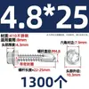 Tornillos para metal con punta de broca acero inoxidable 410 cabeza hexagonal acero de color teja autoperforantes de cola de golondrina 4.2M4.8M5.5M6.3