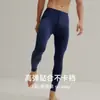 Pantalones térmicos de algodón Clase A, ligeros y cálidos, antibacterianos, ropa interior térmica de algodón 100% para hombre, pantalones de algodón finos de algodón puro para otoño e invierno