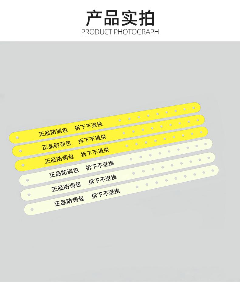 定制合成纸详情页_11.gif