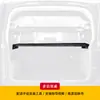 Compartimento de almacenamiento de maletero modificado para Haval Menglong PLUS, accesorios interiores especializados para Menglong PLUS para expandir el espacio de almacenamiento