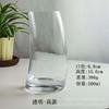 Vaso creativo de vidrio en forma de media luna de celebridad en línea, vaso para jugo creativo, vaso de vela a rayas, vaso para bebida, vaso para cóctel mojito ins