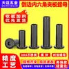 Tuerca de apriete hexagonal avellanada de acero inoxidable 304, tuerca de seguridad con recubrimiento de zinc negro, tuerca de apriete biselada m2m3m4m6