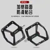 DRCKHROS Pedal de Bicicleta Pedal de Fibra de Nylon Rolamento Peilin Pedal de Bicicleta Antiderrapante Combinação para Pedalar
