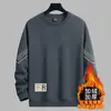 Sudadera para hombre, nuevo estilo otoño e invierno, cuello redondo, corte holgado, forrada de polar, engrosada, sin capucha, prenda tipo pullover, chaqueta de manga larga para hombre joven