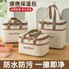 Bolsa de almuerzo impermeable y aislada, bolsa tipo tote para lonchera, bolsa de almuerzo de papel de aluminio engrosado para oficinistas, bolsa de almuerzo para estudiantes de primaria