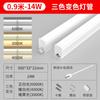 Tira de Luz LED Tubular Integrada T5T8 para Sala de Estar, Iluminación Oculta, Lámpara Fluorescente de Tres Colores Cambiantes, Tubo de Luz para el Hogar 1.2m
