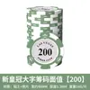 Fichas de Mahjong, Sala de Xadrez e Cartas Adequada para Fichas de Argila, Pontos de Poker Texas Hold'Em, Fichas de Coroa de Mahjong