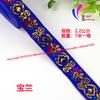 Cinta de estilo étnico de flor de linterna de 2 cm, disfraz antiguo Hanfu, encaje, accesorios de ropa étnica, encaje