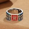 Anillo de Ábaco Estilo Literario Creativo Cloisonné Estilo Palacio para Hombres y Mujeres Estilo Étnico Retro Anillo de Boca Viva de Tendencia Nacional Elegante