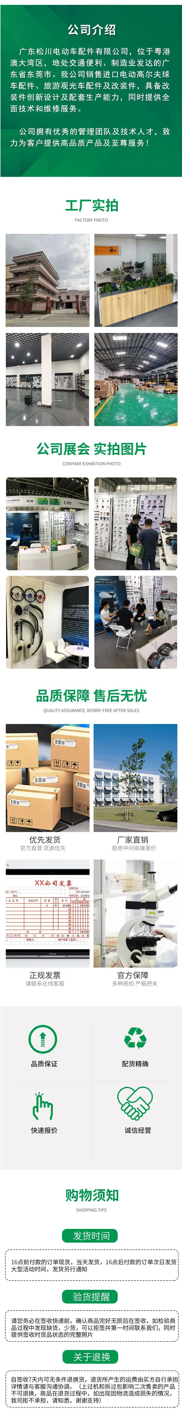 详情页3.jpg