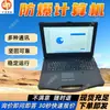 Computador à Prova de Explosão Kjd3.7 Laptop Reforçado para Operação Estável em Aplicações de Mineração