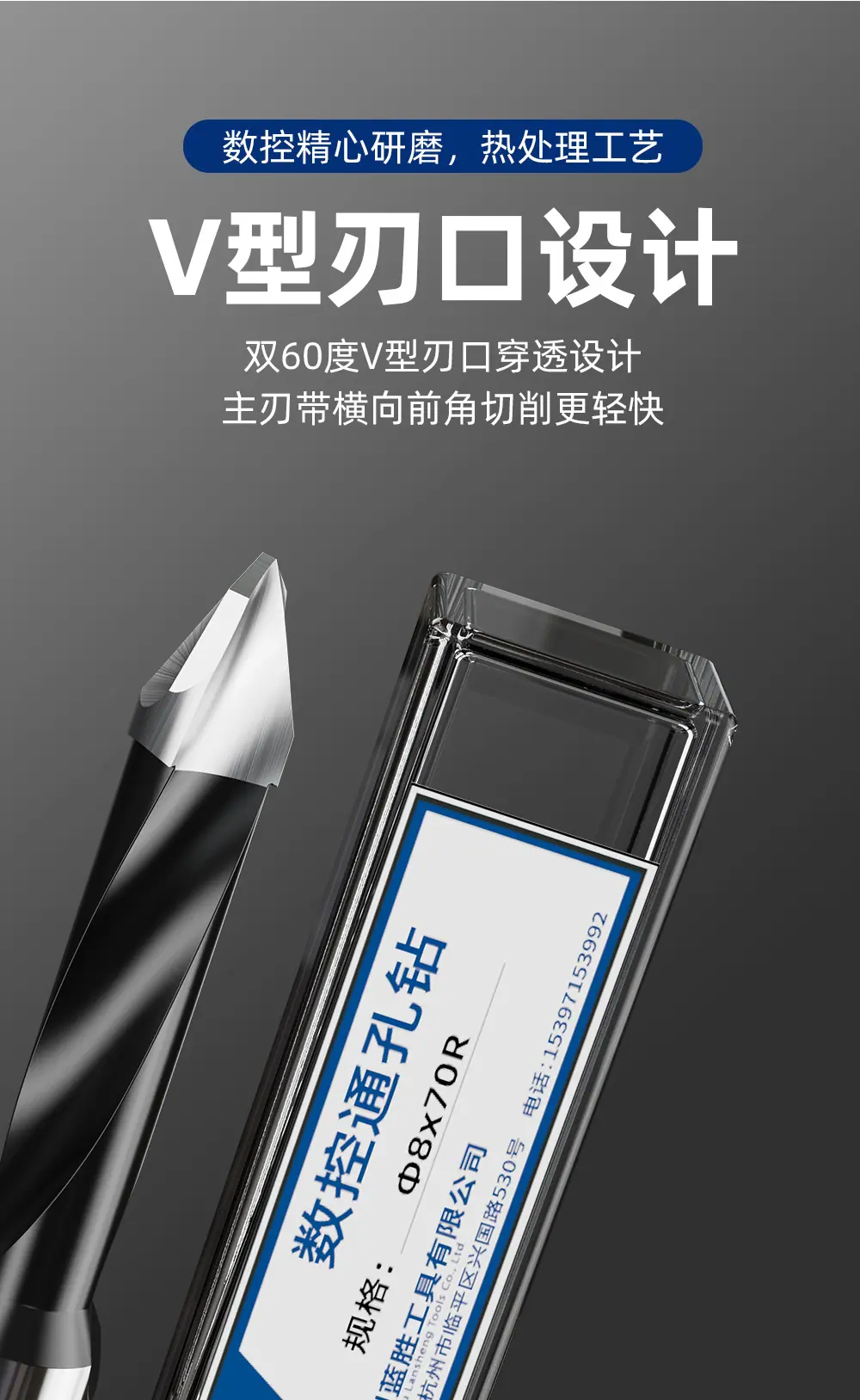 数控通孔钻-详情_07.jpg