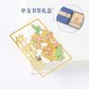 Metal bookmark criativo copywriting flor oco latão bookmark estudante estilo nacional cultural e criativo presente comemorativo atacado