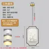 Lustre Estético de Sala de Chá Estilo Song, Luminária de Tecido para Cabeceira de Quarto Estilo Meio do Século, Lustre Retrô para Sala de Chá/Estudo de B&B