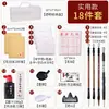 Set de Caligrafía para Principiantes para Niños: Juego Completo de Pincel, Tinta, Papel y Piedra de Tinta para Aprender Caracteres Chinos