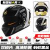Casco de motocicleta con certificación 3C, nuevo estándar nacional, para hombre y mujer, cálido casco eléctrico de invierno 3C, casco integral para las cuatro estaciones.