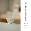 Taza de Té de Cerámica Blanca de Arcilla de Jade, Pintada a Mano con Puntos de Colores, Estilo Japonés con Boca de Flor, Dinastías Tang y Song, para Uso Doméstico, Taza de Maestro, Taza de Degustación para Juego de Té Kung Fu