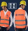Roupas de Trabalhador de Saneamento, Colete de Motorista, Jaqueta de Voluntário, Colete Refletivo, Colete, Colete Luminoso