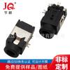 Conector para auriculares Pj-394D con funda interior de cobre, conector de audio de cuatro polos, conector para auriculares Patch Monster 3.5