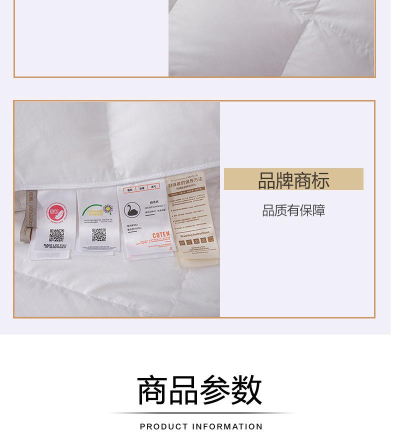羽绒子母被_11