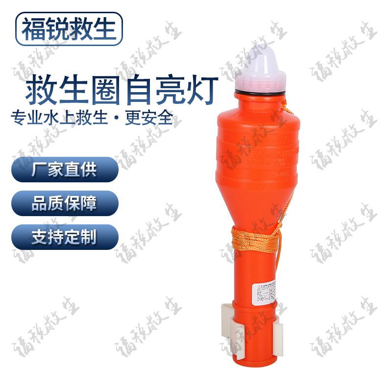 救生圈自亮浮灯1