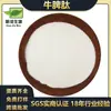 Péptido de Bazo Bovino Péptido de Proteína de Bazo Bovino Polvo de Péptido de Bazo Bovino Polvo de Péptido Soluble en Agua En Stock