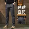 Calça comprida reta confortável Outono/Inverno 2026, mistura de algodão de alta qualidade com elasticidade, nova calça casual masculina com forro de fleece e espessada escovada