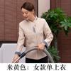 Ropa de trabajo de limpieza manga larga otoño e invierno ropa para hombres y mujeres propiedad traje de limpiador de hospital ropa de limpiador de habitaciones de hotel