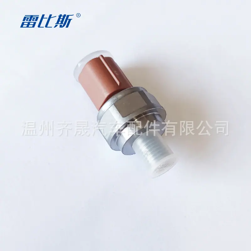 28600-P7W-003-2