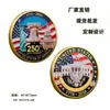 Moneda Conmemorativa del 250 Aniversario de la Independencia de los Estados Unidos 1776-2026 Campana de la Libertad Medalla Americana Moneda Militar Comercio Exterior Transfronterizo