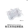 Amapola DIY Resina de Cristal Colgante de Collar para Suéter Molde de Silicona con Etiqueta Redonda de Hueso con Forma de Abanico Ovalado