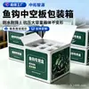 Caja de almacenamiento de anzuelos de pesca engrosada, divisor de compartimento para cuchillos, caja de hardware para componentes electrónicos, caja de accesorios para señuelos de pesca de tamaño personalizado