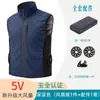 Nova roupa de ventilador de cintura lateral para atacado transfronteiriço, roupa de proteção solar de verão com ar condicionado, vestuário de resfriamento para trabalho ao ar livre, roupa de proteção do trabalho dobrável