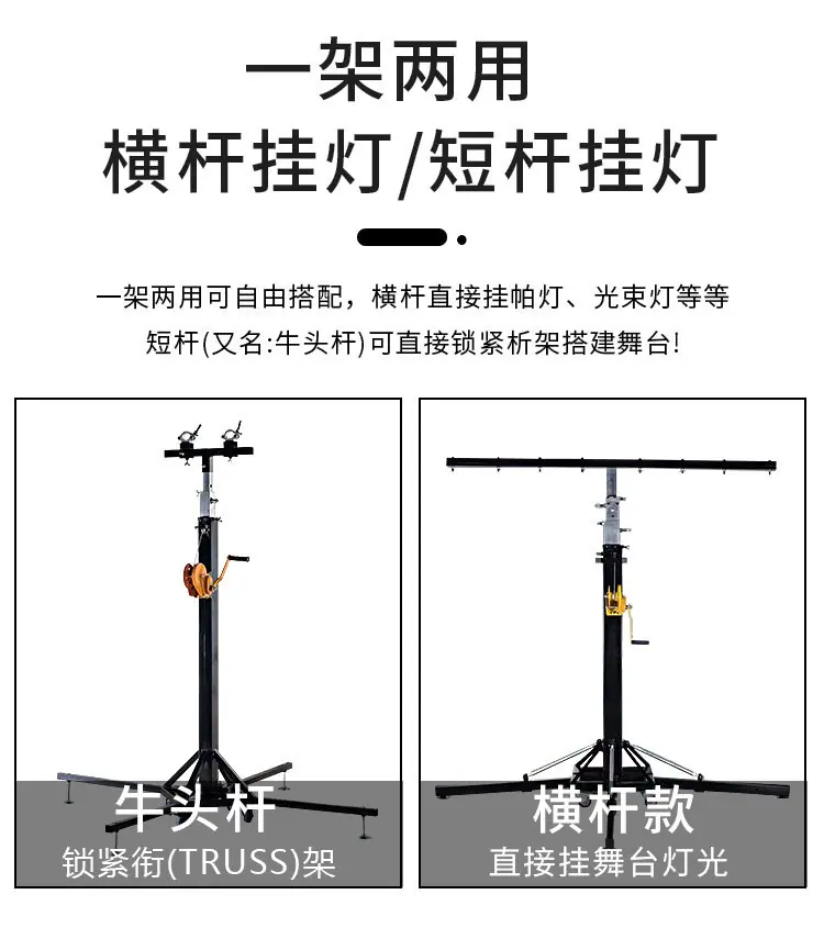 重型摇手灯架_06.jpg
