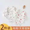 2 piezas Monos para Bebé Recién Nacido Ropa Clase A para Recién Nacidos Ropa Interior para Todas las Estaciones Body Triangular de Algodón Puro