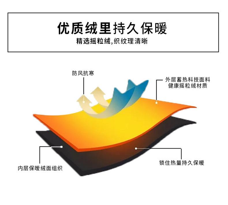 加绒套装_02.jpg